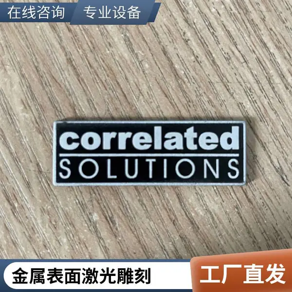 茶山陶瓷杯激光镭雕加工 马克杯文字定制 照片雕刻