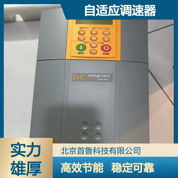 591P/0070/500/0011 UK/AN/0/0/0 欧陆派克590P/70A直流调速器