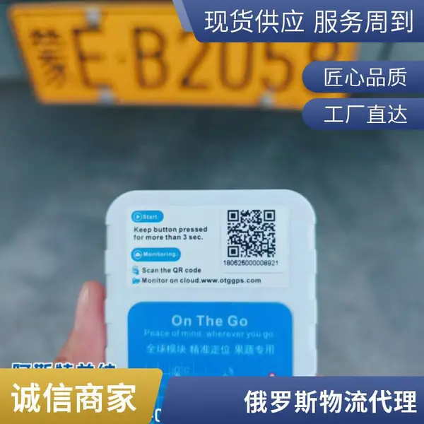 国际货运代理 包双清到门 集运转运 空运到俄罗斯叶卡特琳堡