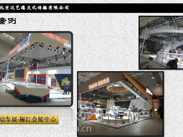 ���300-400 400-600��ɫTRUSS������