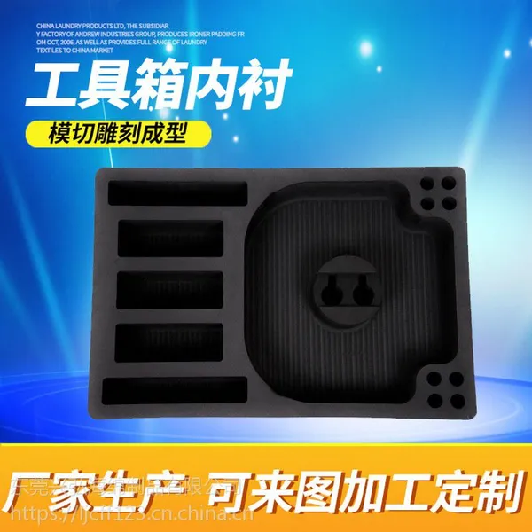 EVA海绵内衬 内托 异型雕刻植绒 减震包装海绵定制