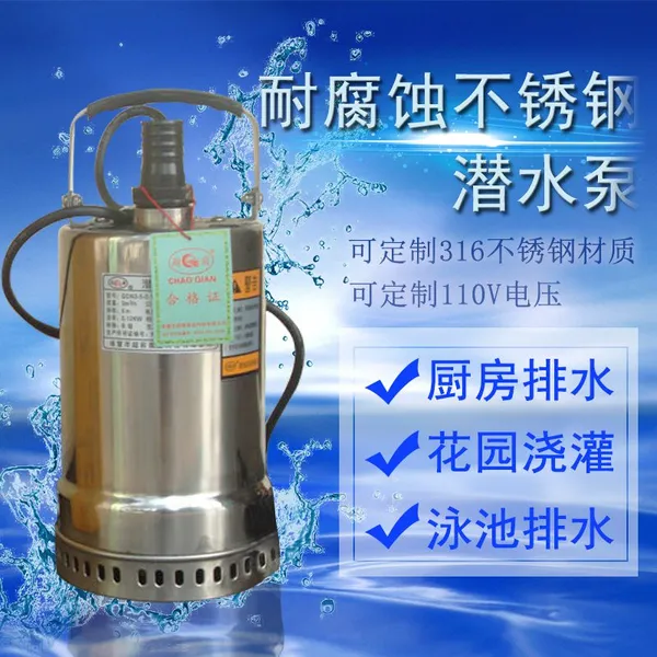 220V�����Ǳˮ������ˮ����ˮũ����ˮ��QDN5-7-0.25kw