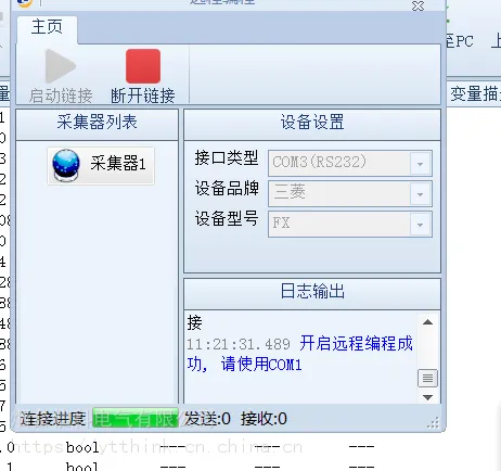 西门子SMART SR40 PLC编程及数据采集