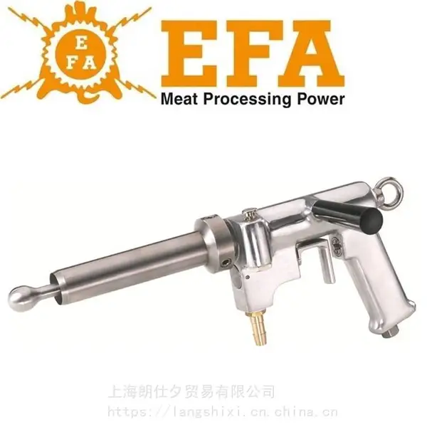 德国原装进口羊屠宰设备 EFA 204 开肛器