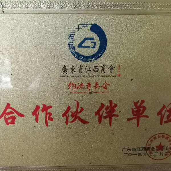 广州到银川物流货运专线/广州至银川货物运输/回头车运送