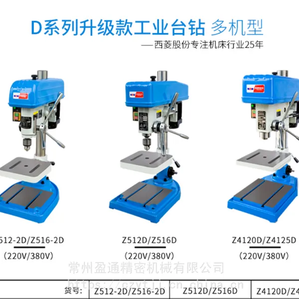 ����̨�� Z516D Z512D Z4120D Z4125D����̨ʽ�괲 ��ҵ̨��
