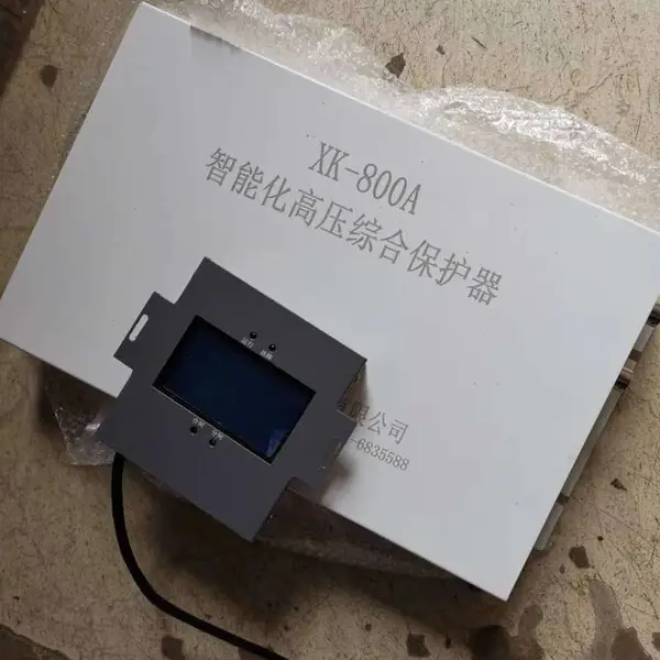 供应 XK-800A智能化高压综合保护器 矿用保护器产品价格