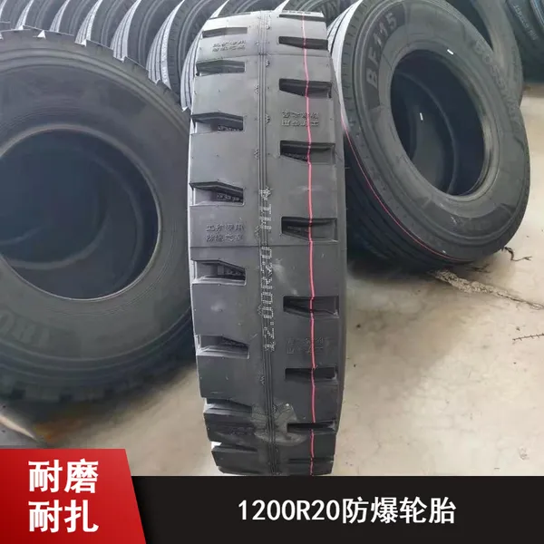 煤场用高压耐用卡车1200R20防爆轮胎供应