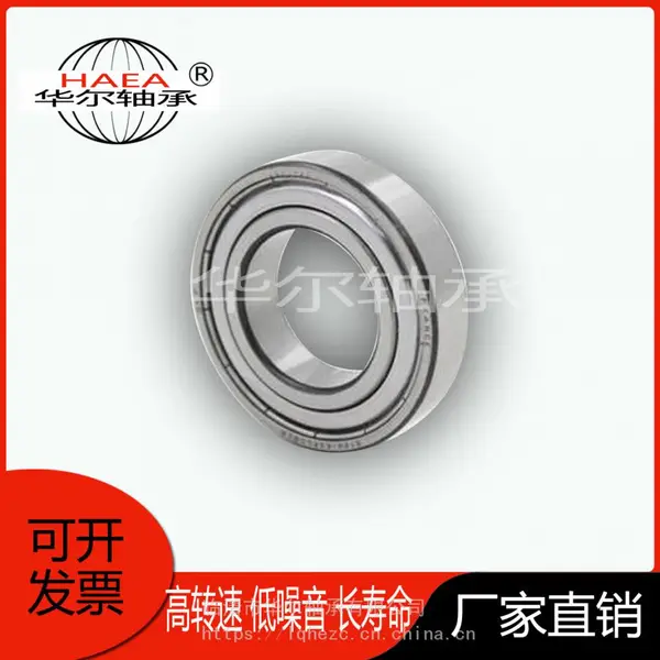 6200-6252 深沟球轴承大全 轴承生产厂家 可订做非标尺寸 一站式轴承服务中心