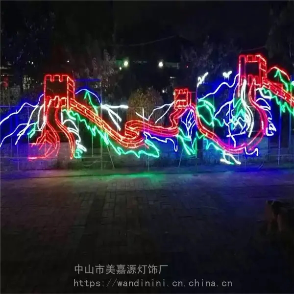 商场酒店影院KTV外幕 墙体LED灯饰画 商场美陈装饰灯 挂网灯画亮化工程 长城灯画