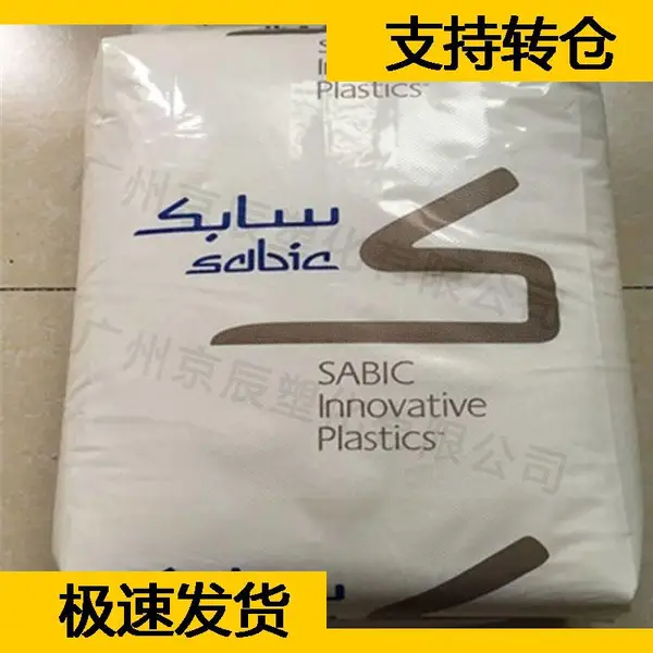 沙伯基础 Sabic PPO PPE ZKC04 compound PPO PPE