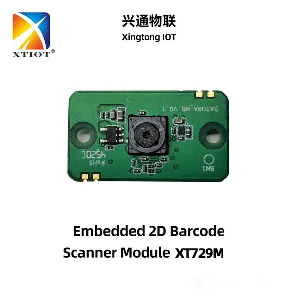 XT729M嵌入式扫描模块食堂售饭机消费机咖啡机二维码模组