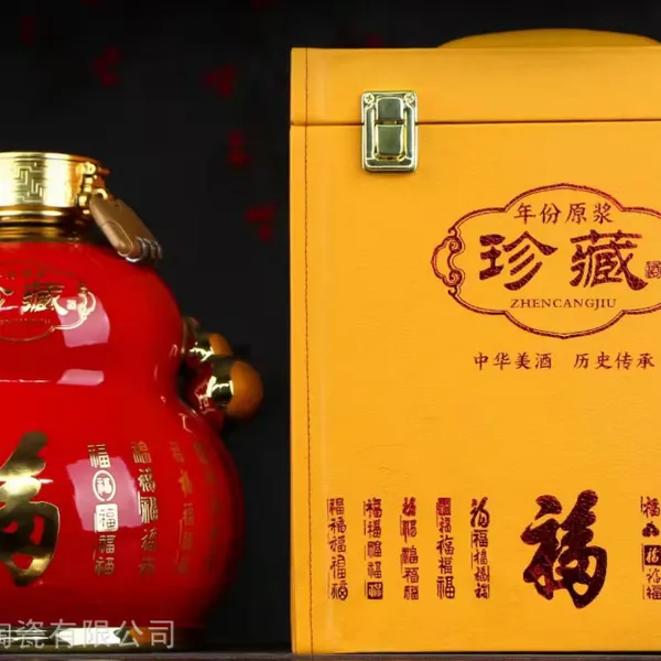 5斤葫芦陶瓷酒瓶 金色福字酒瓶葫芦酒瓶 密封陶瓷酒瓶