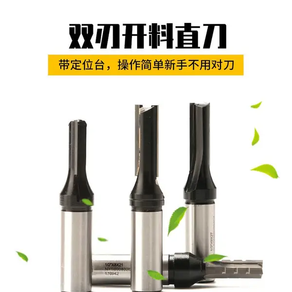 经久耐用合金木工开槽刀具三刃开料直刀TCT 裁板刀T007