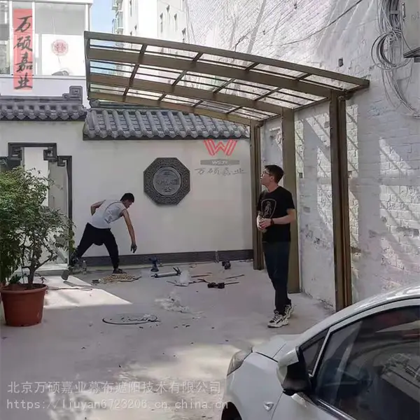 海淀定做遮阳棚/海淀铝合金车棚/铝合金雨棚/耐力板雨篷别墅铝合金停车棚推拉式停车棚定制单边停车棚