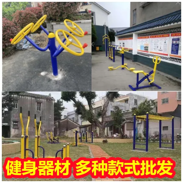 广西玉林体育设施组合~健身器材这卖~扭腰器