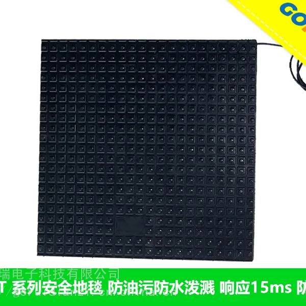 安全地毯500*500常规款 尺寸可定制