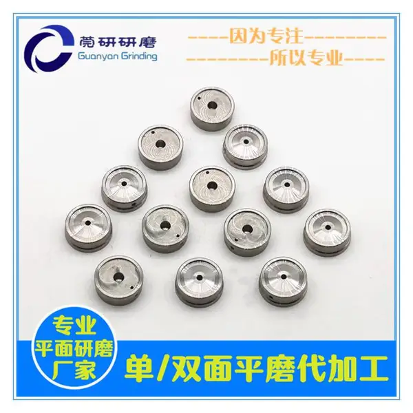 端面研磨抛光机对外加工,不锈钢平面研磨加工