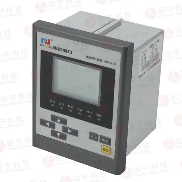 浙江南瑞NR-630微机保护测控装置