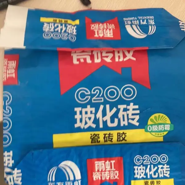 ˮ��ʳƷ��50�����ɫ��Ĥ�δ����ϱ�֯�� ���������κ���С��