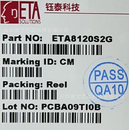 ETA8120S2G 降压开关稳压器芯片 代理原装正品出售