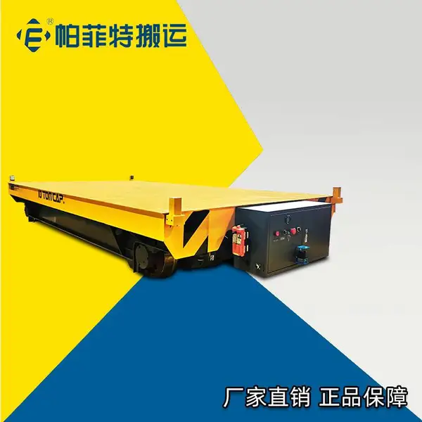 �綯ң�ع����ƽ�� �ֿ�綯***�� �������޹�ƽ��