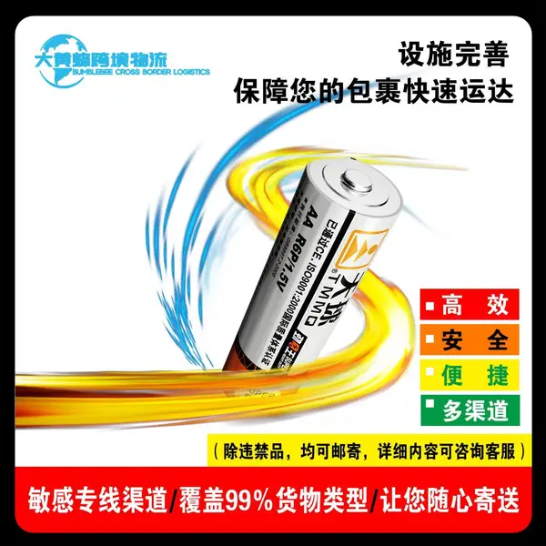���ڻ������� �޻��������䵽��³ ���ʿ��DDPר�߳����޻���