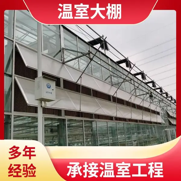长沙浏阳 鹅苗养殖温室 智能恒温大棚 中科 ZKLY-05