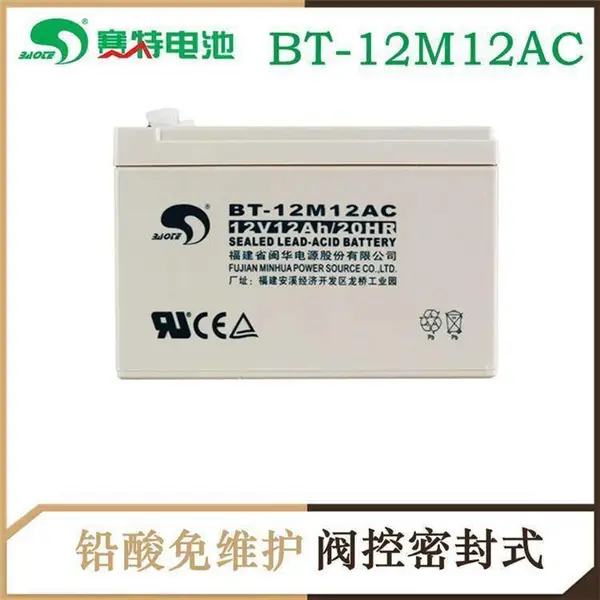 ��������BT-HSE12-180������12V180AHֱ����UPS���׵��