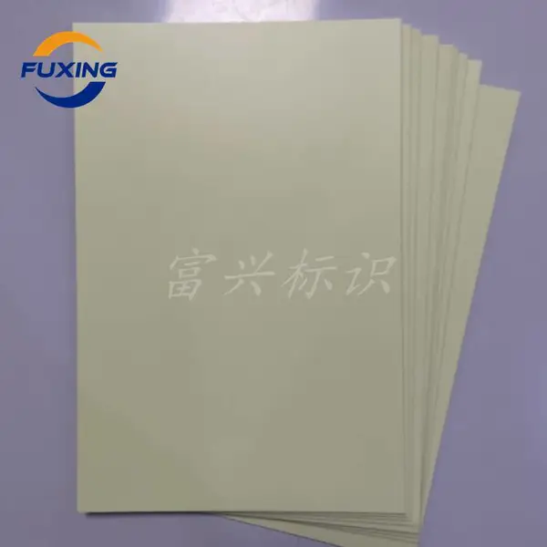 ��Ӧpvc�����Է�����Ĥ ҹ��Ĥ��ֱ��ӡˢ����imo������ʶ