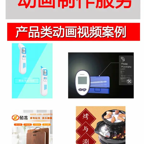 广西领方传媒提供动画制作,3D动画视频制作 ,宣传片拍摄
