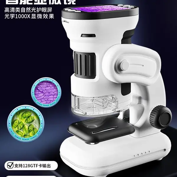 数码智能电子显微镜带显示屏高清细胞螨虫学生科教前沿玩具