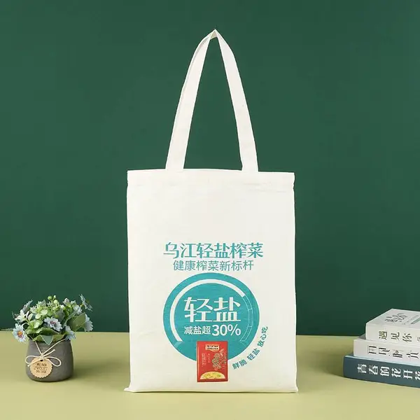 帆布袋定制图案广告手提帆布包定做logo购物斜跨单肩空白袋子现货