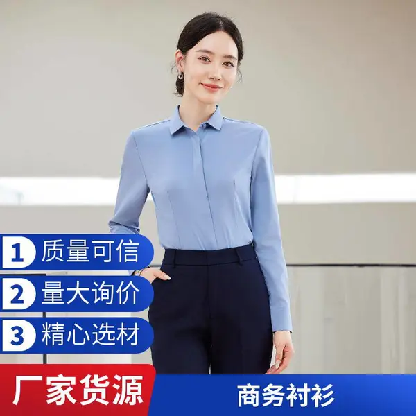 木幂森服饰 物业工作服 休闲纯色四季长袖衬衣 定制西服 来图来样加工