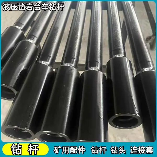 台车钻杆T38/R32 L=5525mm凿岩机螺纹接杆六方钎杆