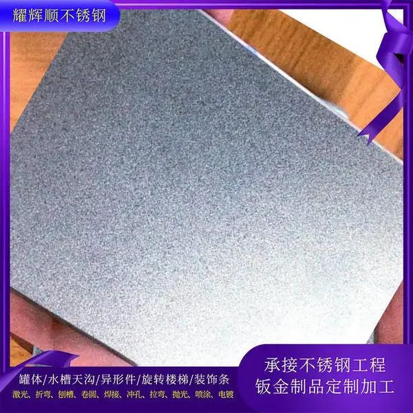 304锤击纹不锈钢激光切割镂空字体Q235铁板打标钣金件切割加工