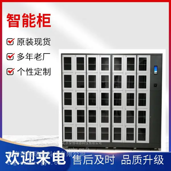 �������Ŵ�����ϵͳRFID��������ȫ�����������ܹܿ�ϵͳ