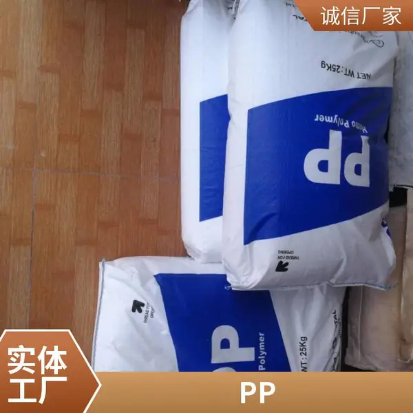 PP 韩国韩华道达尔HJ730 耐热级 高结晶 电子电器