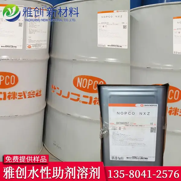 诺普科SN-154矿物油消泡剂 辊涂乳胶漆长效抑泡原料 厂家直供