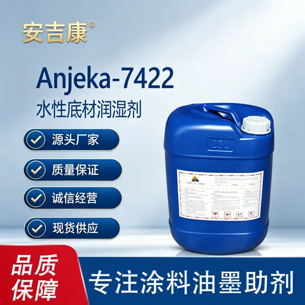 Anjeka7422ˮ����ʪ��ƽ�� ����ǿ�ҽ��ͱ������� ���TEGO270