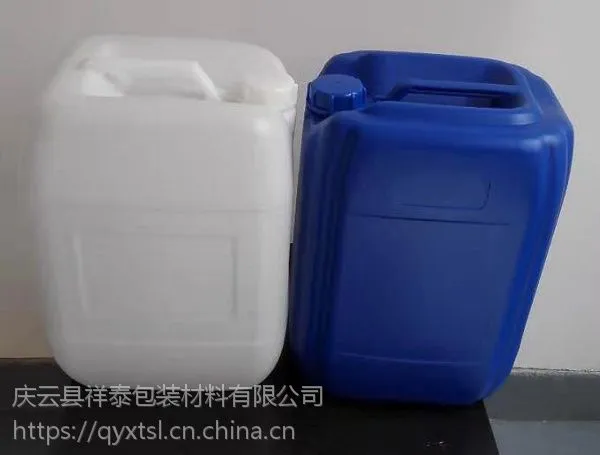 20升塑料桶_20升品质塑料桶_20升农化工包装桶优惠批发