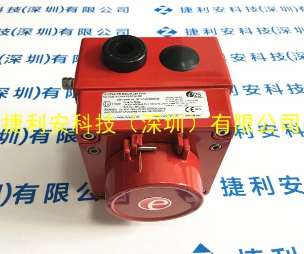 E2S IS-CP4A-PB-ST-NL-RD 手动报警按钮
