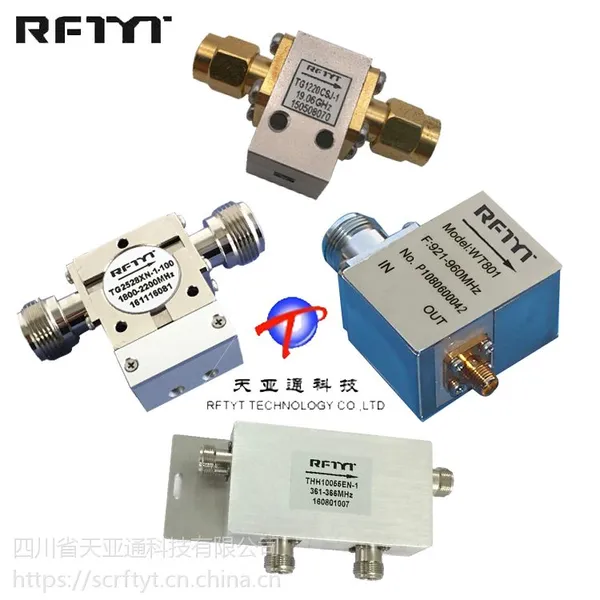 天亚通中国供应商了解 天亚通科技有限公司 供应宽带同轴隔离器和环行器