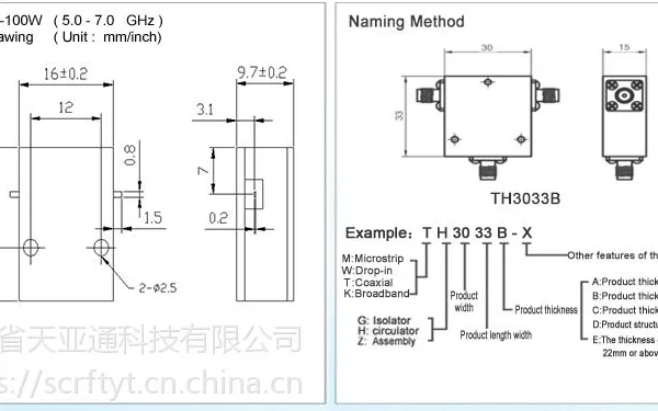 天亚通提供各种型号的同轴环形器 , 高隔离环形器 , 低驻波比 , 优质环形器选型供应 质好价优