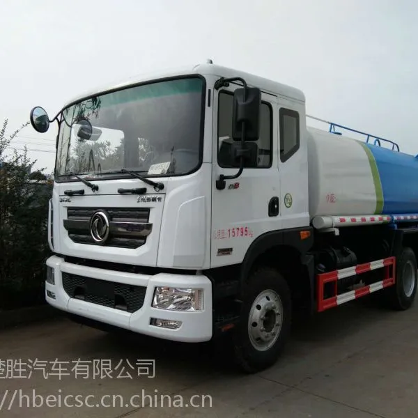 东风D9洒水车,15吨大容量 ,马力强劲,性能可靠