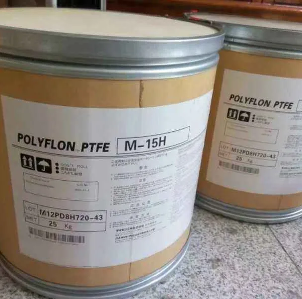 M-15 PTFE 日本大金 POLYFLON M-15 泵件管道系统PTFE塑料原料