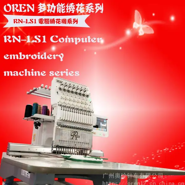 供应奥玲电脑全自动绣花机 RN-LS1小型名字刺绣机 工业绣花设备 单头电脑绣花机 名族刺绣机