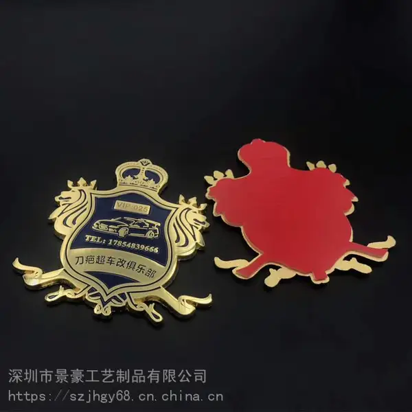 深圳定制镂空狮子会车标 浮雕烤漆车友会标牌制作