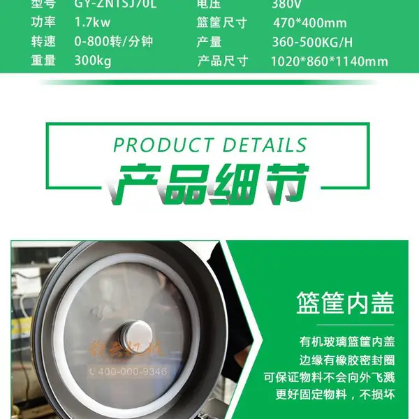 智能变频脱水机厂家直销豆芽香菜白菜脱水甩水的设备厂家直销净菜加工设备