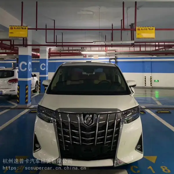 19款丰田埃尔法自驾租车 上海租车杭州埃尔法租赁豪车租赁